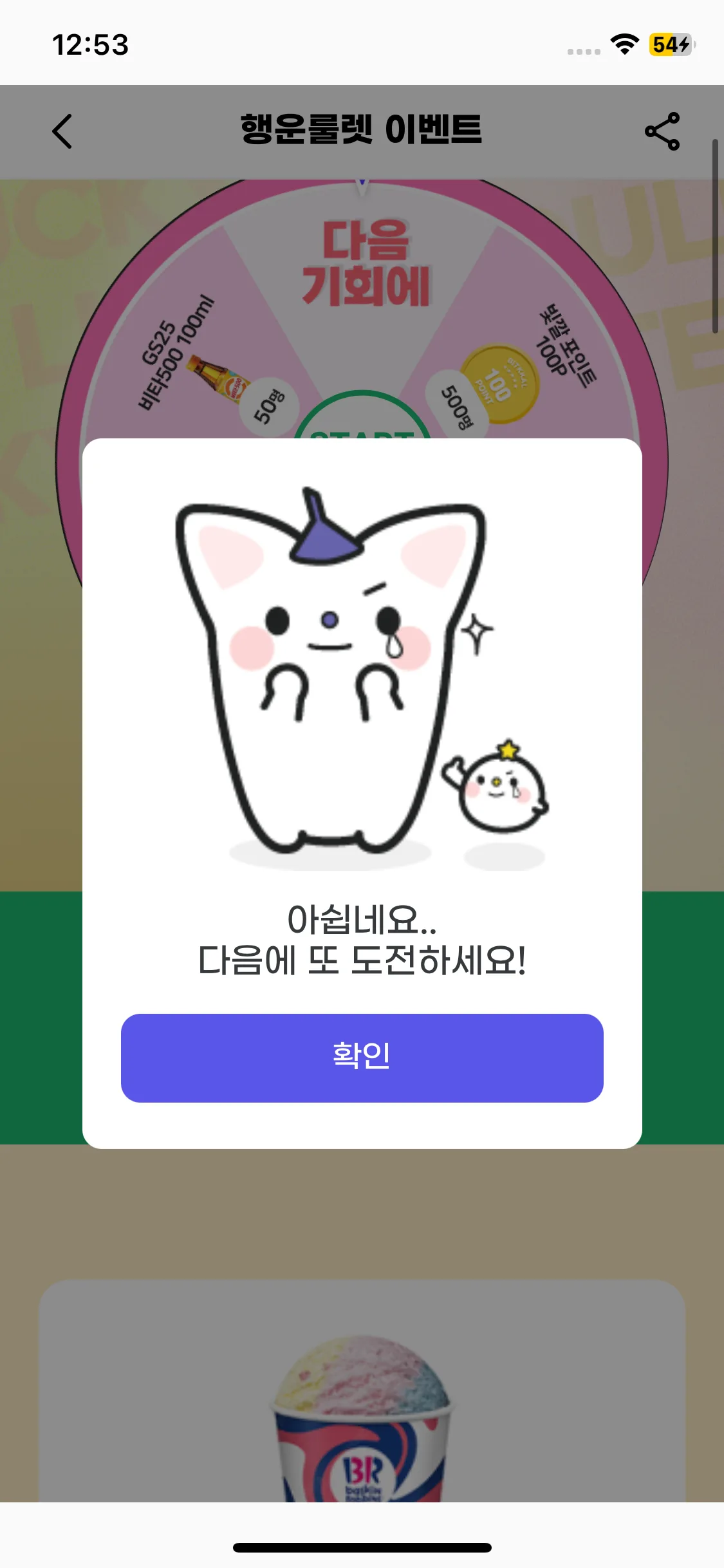 Test Image 8